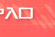 保山五角大楼披萨订单激增预示以色列对伊朗“大动作”