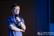 保山理想黄震：操作系统是汽车行业智能化下半场的中枢